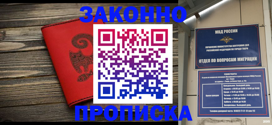 регистрация для дет. сада в Балаково