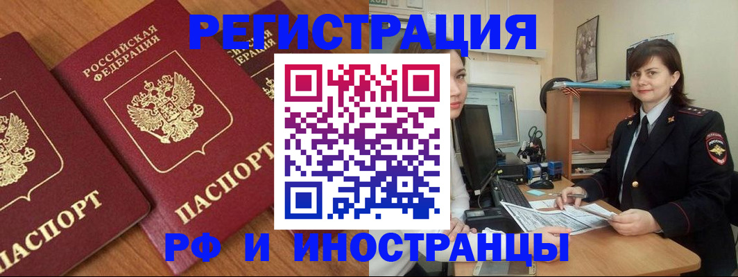 пропишу в квартире в Балаково